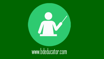 BD Educator (বিডি এডুকেটর) শিক্ষা পোর্টালের যাত্রা শুরু