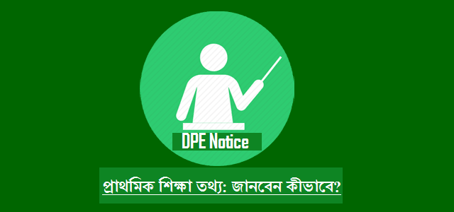 dpe-notice-www-dpe-gov-bd