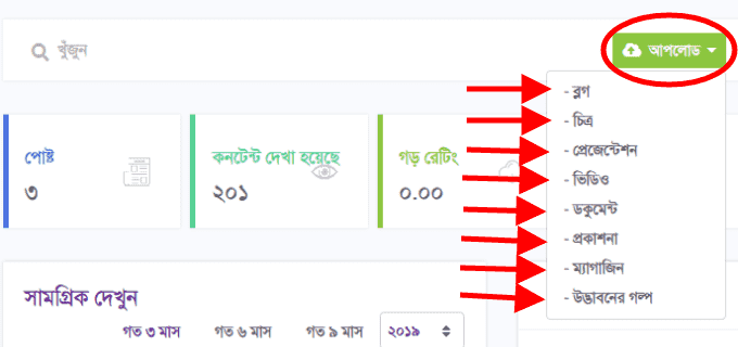 www.teachers.gov.bd Content Upload Link Image www.teachers.gov.bd Content Upload Link