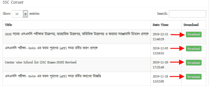 Dhaka Education Board Notice Download Preview
