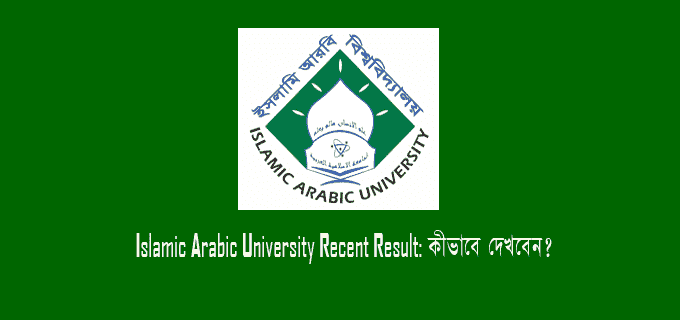 Islamic Arabic UniversityRecent Result