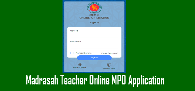 MEMIS Madrasah Teacher MPO Application