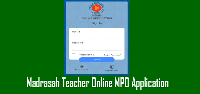 MEMIS Madrasah MPO Application: মাদ্রাসা অনলাইন এমপিও আবেদন MEMIS Madrasah Teacher MPO Application