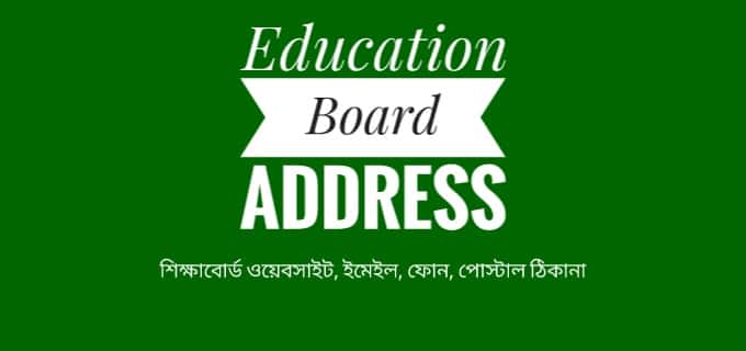 BD Education Board Address
