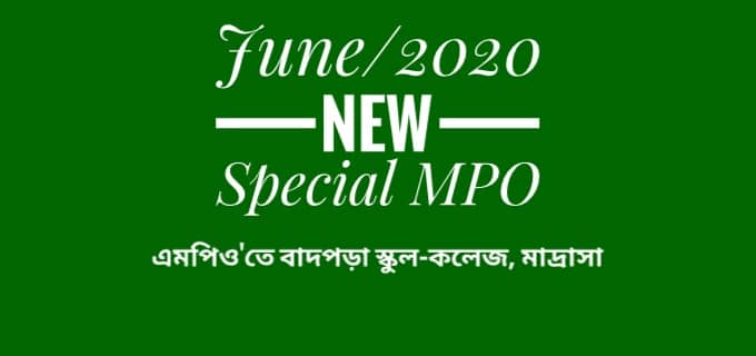 june-special-mpo-2020