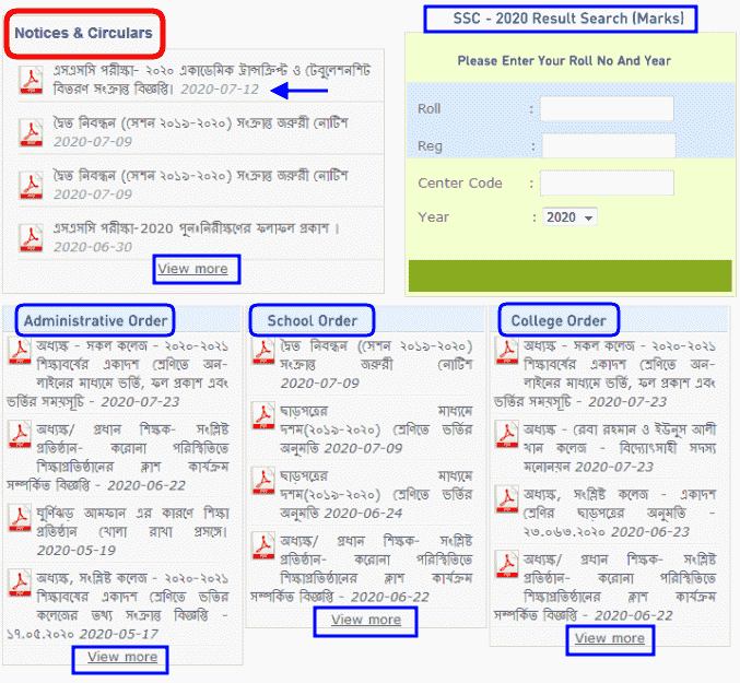 Barisal Education Board Recent Notice
