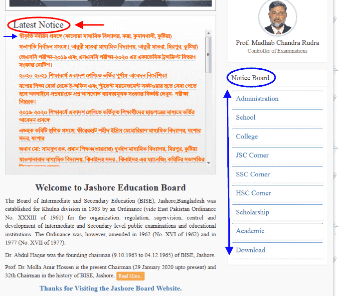 Jessore Education Board Recent Notice Board-যশোর বোর্ড নোটিশ