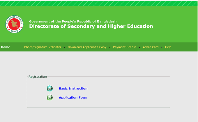 মাধ্যমিক ও উচ্চ শিক্ষা অধিদপ্তর নিয়োগ ২০২০