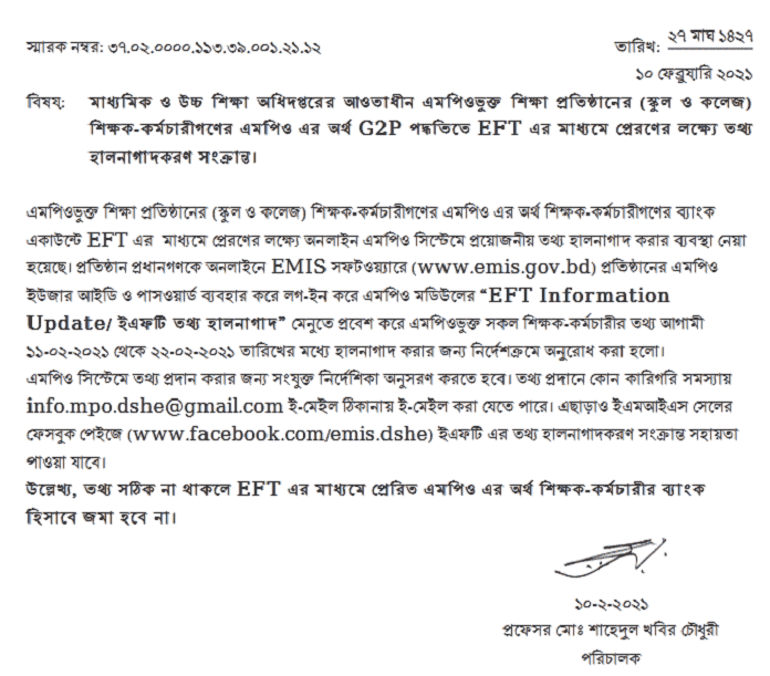 EFT EMIS Teacher MPO Notice EFT Teacher MPO Notice