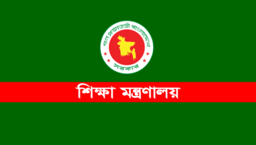 শিক্ষা প্রতিষ্ঠান খুলছে ২২ ফেব্রুয়ারি, শ্রেণি ভিত্তিক ক্লাস রুটিন দেখুন