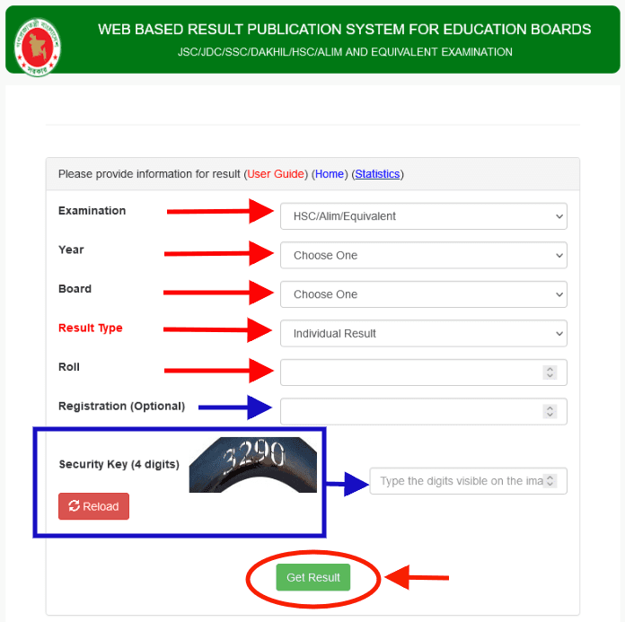 আলিম পরীক্ষার রেজাল্ট ২০২৫ দেখার নিয়ম (মার্কশিট নাম্বার সহ)