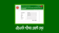www education board gov bd hsc result check 2026