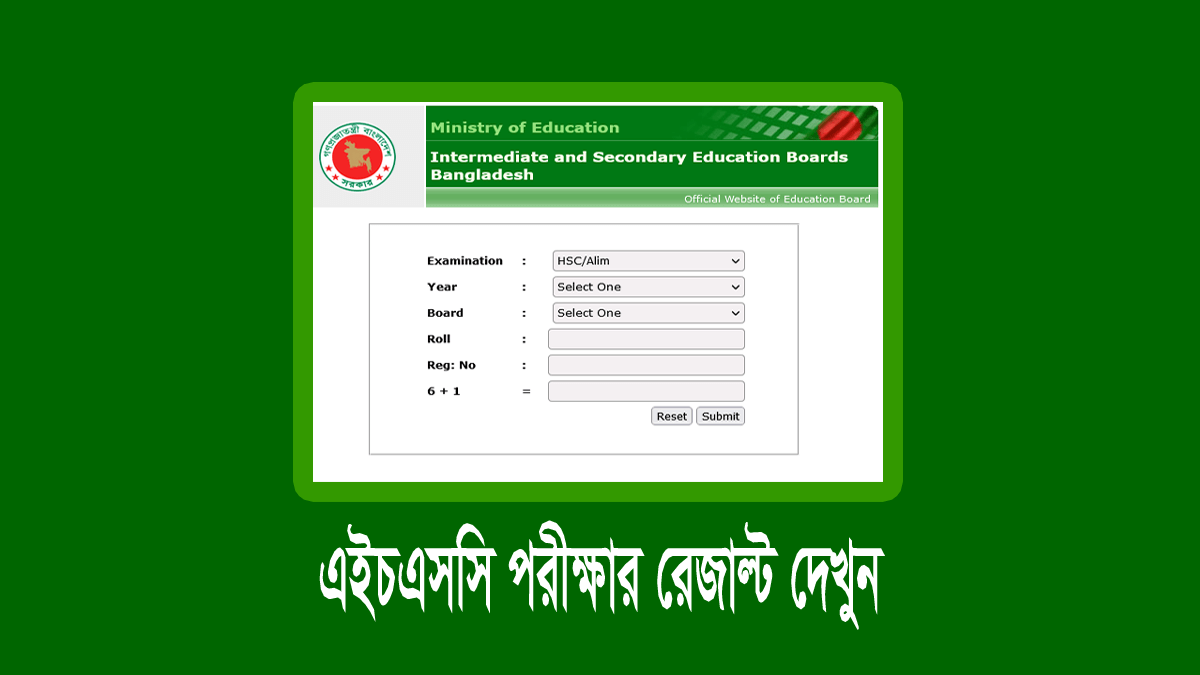 www educationboard gov bd hsc result 2022