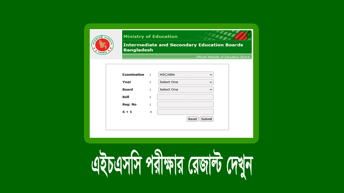 www educationboard gov bd hsc result check 2023