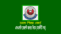 ঢাকা বোর্ড এসএসসি রেজাল্ট ২০২৬ (dhaka board ssc result 2026)
