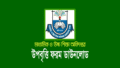 উপবৃত্তি আবেদন ফরম ডাউনলোড ২০২৬