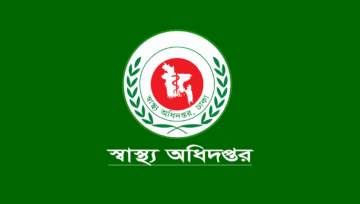বেসরকারি মেডিকেল কলেজে ভর্তি ও পড়ার খরচ (এমবিবিএস বিডিএস)