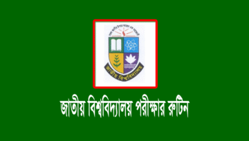 অনার্স ৩য় বর্ষের পরীক্ষার রুটিন ২০২৪ [NU Routine 2024]