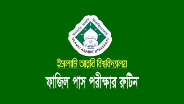 ফাজিল পাস পরীক্ষার রুটিন: পরীক্ষা শুরু ১৪ জানুয়ারি
