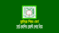 কুমিল্লা বোর্ড এসএসসি রেজাল্ট ২০২৬ (comilla board ssc result)
