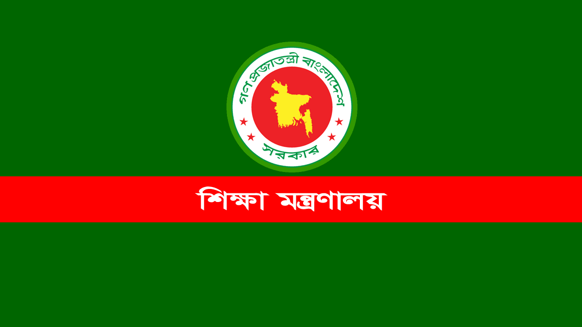 এইচএসসি পরীক্ষার সিলেবাস ২০২৫