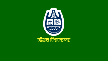 চট্টগ্রাম বিশ্ববিদ্যালয় ভর্তি পরীক্ষার ফলাফল ২০২৪ (D ইউনিট)