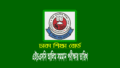 ২০২৬ সালের সকল বোর্ডের এইচএসসি আলিম পরীক্ষার তারিখ