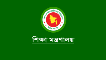 স্কুলে নিয়োগ ও বিএসসি সমমান পাচ্ছেন ডিপ্লোমা প্রকৌশলীরা