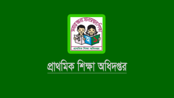 প্রাথমিক বিদ্যালয় খুলছে ২৮ এপ্রিল, সাপ্তাহিক ছুটি থাকছে শনিবার