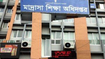 মাদ্রাসার এমপিও শীটে ভুল, নতুন শীটে নভেম্বরের বেতন