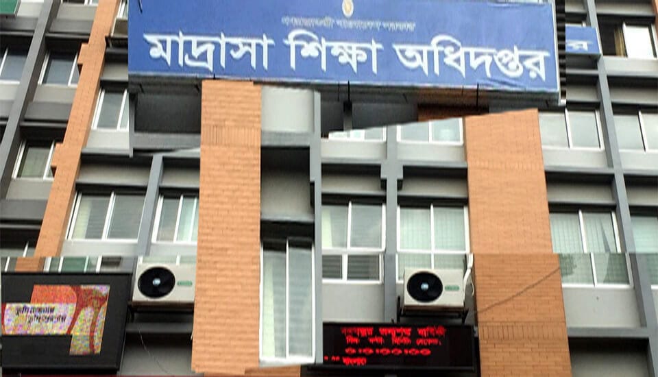 মাদ্রাসা শিক্ষক-কর্মচারীদের মে মাসের বেতনের চেক হস্তান্তর