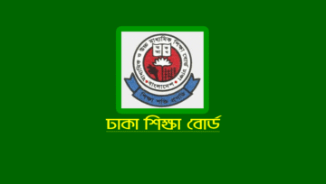 এইচএসসি পরীক্ষা ১ আগস্ট ২০২৪ তারিখ পর্যন্ত স্থগিত ঘোষণা