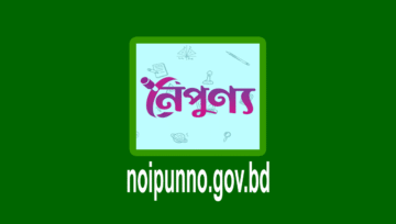 নৈপুণ্য আ্যাপে ষান্মাসিক সামষ্টিক মূল্যায়ন পিআই ইনপুটের নির্দেশ