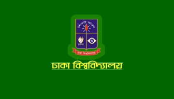 যেসব তারিখে হবে ২০২৫ সালের ঢাকা বিশ্ববিদ্যালয়ের ভর্তি পরীক্ষা
