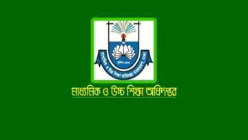 স্কুল-কলেজের অক্টোবর মাসের বেতন ভাতার চেক হস্তান্তর