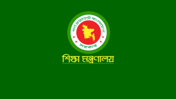 শনিবার স্কুল-কলেজ খোলা নিয়ো যা বললো শিক্ষা মন্ত্রণালয়