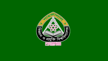 শাবিপ্রবি ভর্তি আবেদন ও পরীক্ষার তারিখ ২০২৫