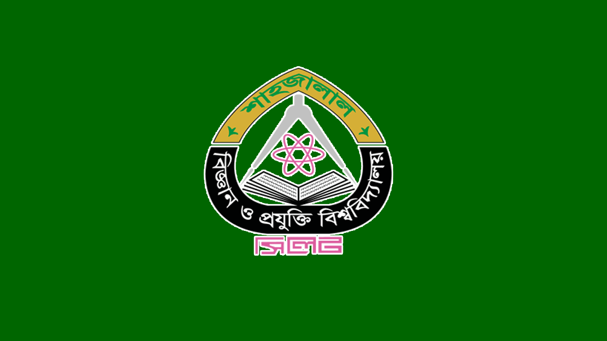 শাবিপ্রবি ভর্তি আবেদন ও পরীক্ষার তারিখ ২০২৫