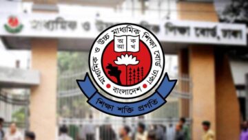 ২০২৫ সালের এইচএসসি পরীক্ষার রুটিন দেখুন