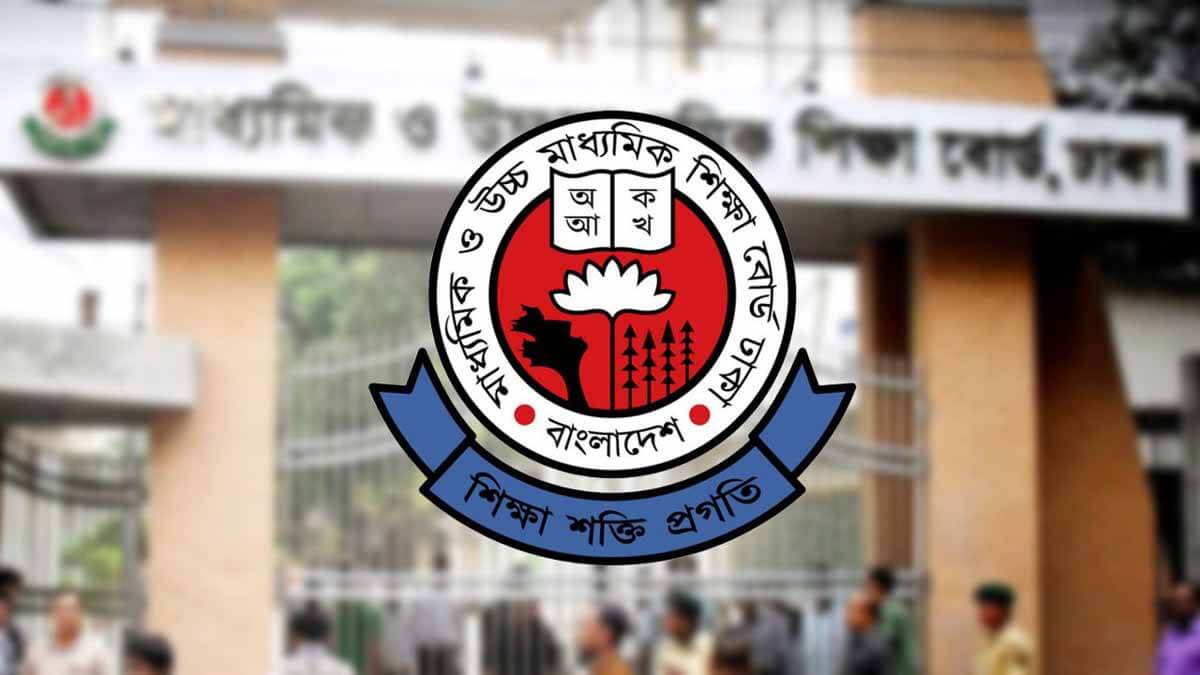 এইচএসসি পরীক্ষার রুটিন ২০২৫