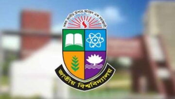 অনার্স ২য় বর্ষ পরীক্ষার রুটিন প্রকাশ