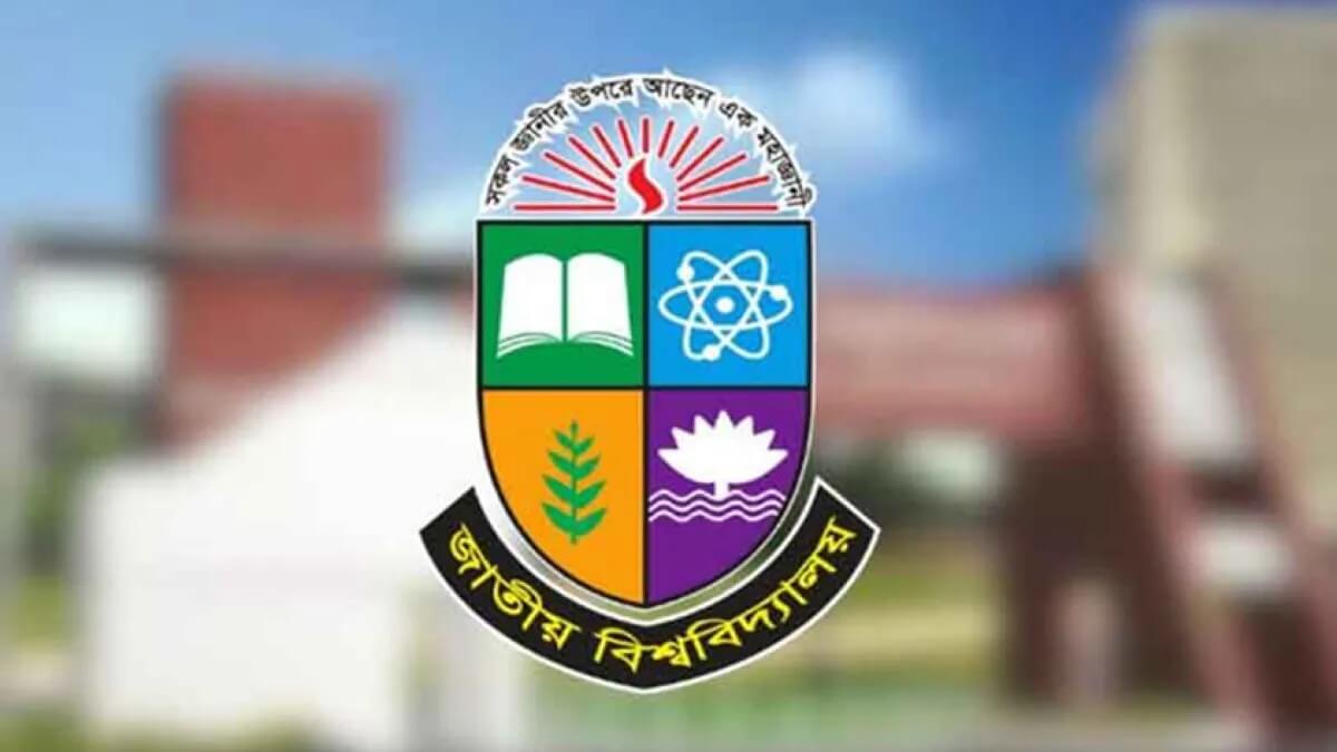 Honors 2nd Year Exam Routine (অনার্স পরীক্ষার রুটিন)