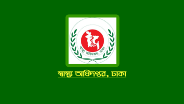 মেডিকেল ও ডেন্টাল ভর্তি পরীক্ষা একই প্রশ্নপত্রে