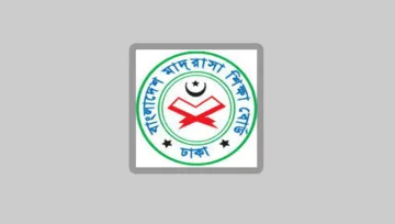 দাখিল ফরম ফিলাপ চলবে ৩০ জানুয়ারি পর্যন্ত, ফি ২৬৩০ টাকা