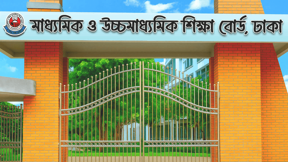 এসএসসি ফরম ফিলাপ ফি কত জানালো শিক্ষা বোর্ড 1 এসএসসি পরীক্ষার ফি