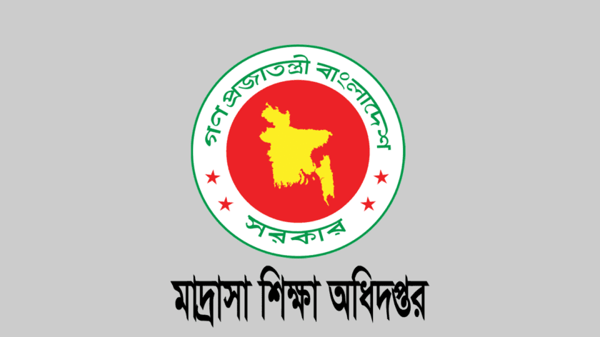 মাদ্রাসার ২০২৬ সালের ছুটির তালিকা