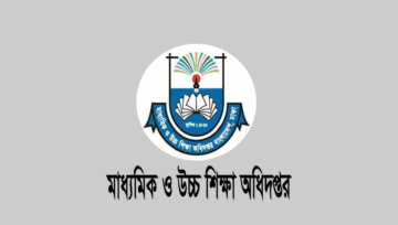 জুনিয়র বৃত্তি পরীক্ষার জন্য মানতে হবে যেসব নির্দেশনা