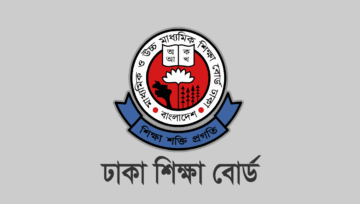 যাদের ২০২৬ সালের এইচএসসি পরীক্ষা হবে সংক্ষিপ্ত সিলেবাসে