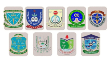 কৃষি গুচ্ছ ভর্তি পরীক্ষার তারিখ ২০২৫ (acas.edu.bd)