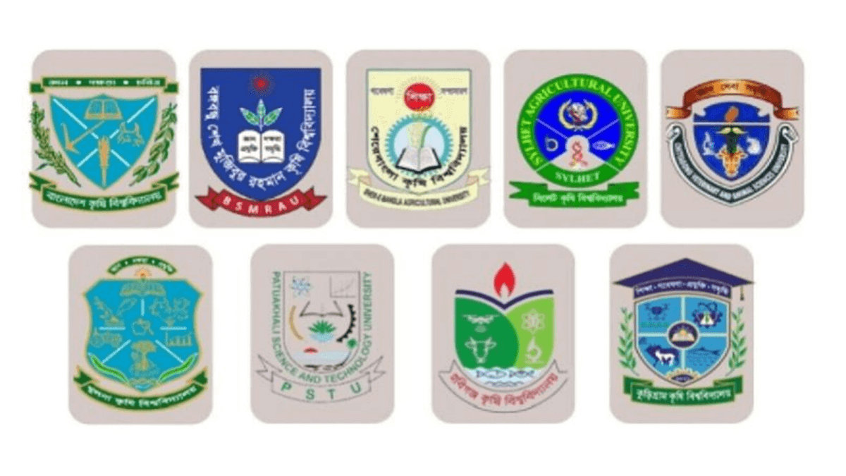 কৃষি গুচ্ছ ভর্তি পরীক্ষার তারিখ ২০২৫-২০২৬